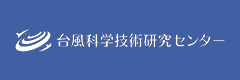 Typhoon Science and Technology Research Center