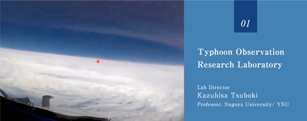 Kazuhisa Tsuboki Professor, Nagoya University / YNU